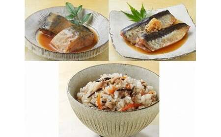 海の玉手箱！煮魚と混ぜご飯の素 3種セット さば味噌煮×2 いわし生姜煮×2 鯖とひじの混ぜご飯の素286g 2パック入