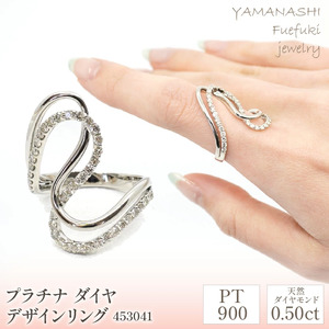 プラチナ　デザイン　0.50ｃｔ　リング　管理番号453041 218-076