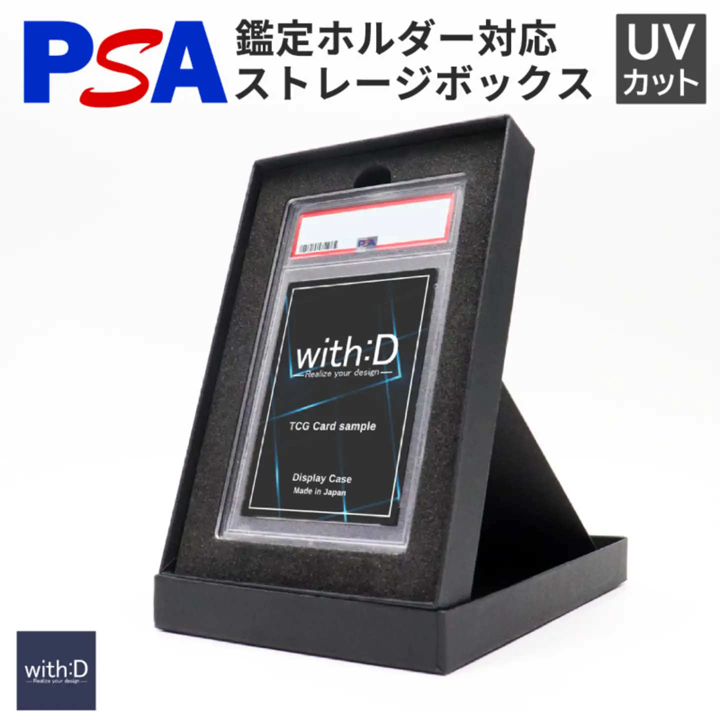 ストレージボックス PSAver