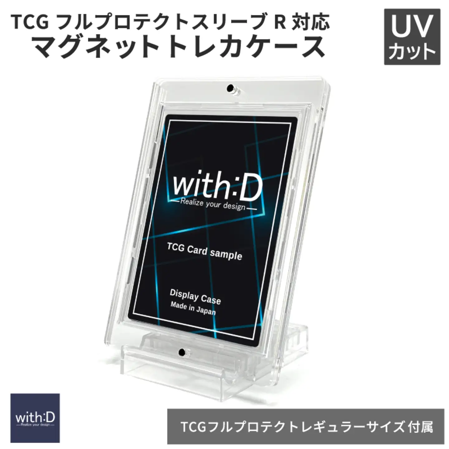 ネオジムマグネットtype (フルプロテクトレギュラーサイズ付属)