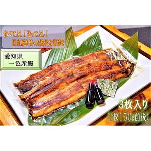 日本料理志ぶ家の うなぎ蒲焼き （タレ付き）
