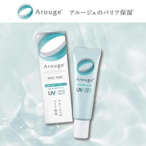 アルージェ モイストUVクリーム｜ 化粧品 スキンケア UV  日焼け止め 低刺激 クリーム コスメ 美容 医薬部外品