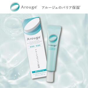 アルージェ アイゾーンクリーム（目もとクリーム）｜ 化粧品 スキンケア  保湿 小じわ対策 クリーム コスメ 美容