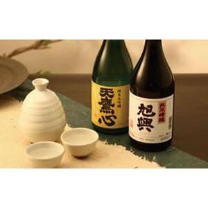 那須山麓お酒セット  2本セット