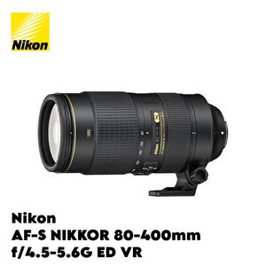 Nikon AF-S NIKKOR 80-400mm f/4.5-5.6G ED VR