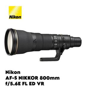 Nikon AF-S NIKKOR 800mm f/5.6E FL ED VR