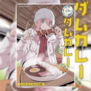 25-3 ダムカレー（レトルトパウチ食品）