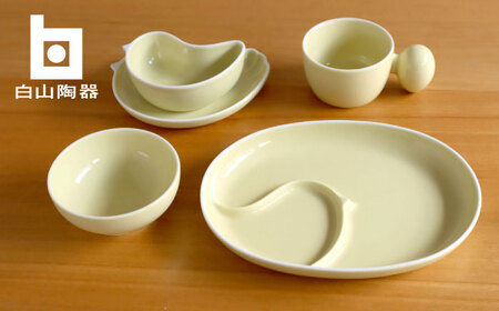 【白山陶器】【PiPi】お子様用食器 イエロー 5点セット【波佐見焼】[TA197]