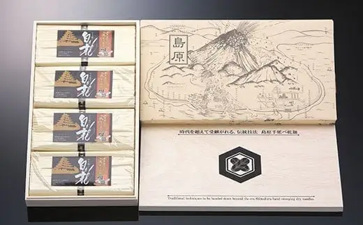 DC025 島原伝統製造 手延べ素麺 山より降りし白き龍 40束 （5束 8袋）