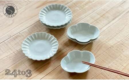 有田焼 李朝釉 小皿セット 24to3 西富陶磁器 皿 食器 うつわ 器 ギフト 贈り物 30000円 3万円 A30-734