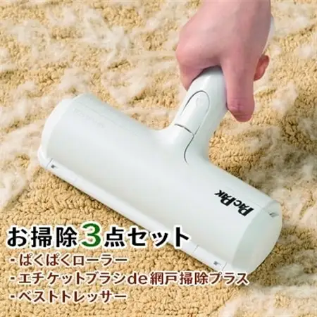 ぱくぱくローラー(お掃除3点セット)_雑貨・日用品  日用品 _【1221430】