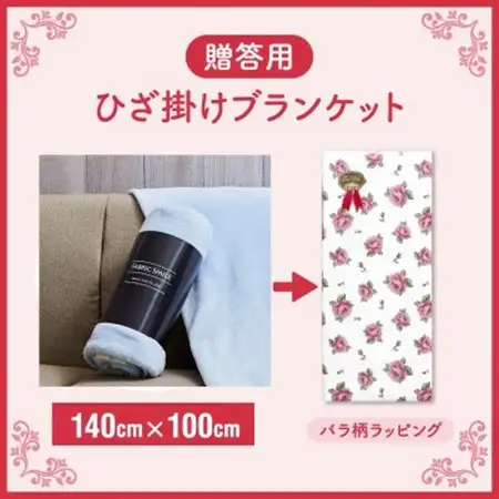 贈答用 ひざ掛け ブランケット 綿毛布 ハーフサイズ 綿100% ブルー_雑貨・日用品 毛布 寝具 _【1261755】