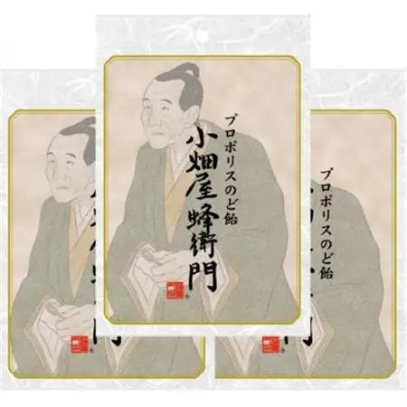 プロポリスのど飴「小畑屋蜂衛門」【1袋100g入り×3袋セット】_菓子・スイーツ 和菓子  _【1421684】