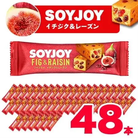 SOYJOY　ソイジョイ　イチジク＆レーズン　48本_菓子・スイーツ 洋菓子    惣菜・加工品   _【1490427】