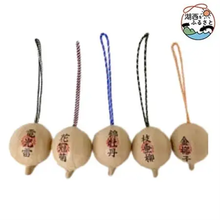三遠煙火の花火玉ストラップ5個セット　5種玉名入り_雑貨   _【1384348】