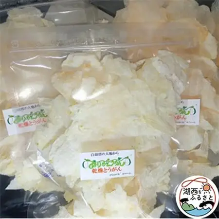 ありがとうがん(R)　乾燥とうがん　10g×3袋_惣菜・加工品 乾物  _【1389523】