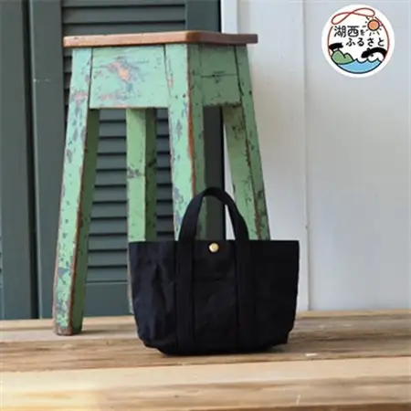 スモールウオッシャブルトート　クロ_装飾品・工芸品 トートバッグ・ショルダーバッグ 鞄・バッグ かばん カバン_【1391091】