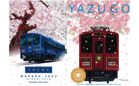 Y240 観光車両クリアファイルセット