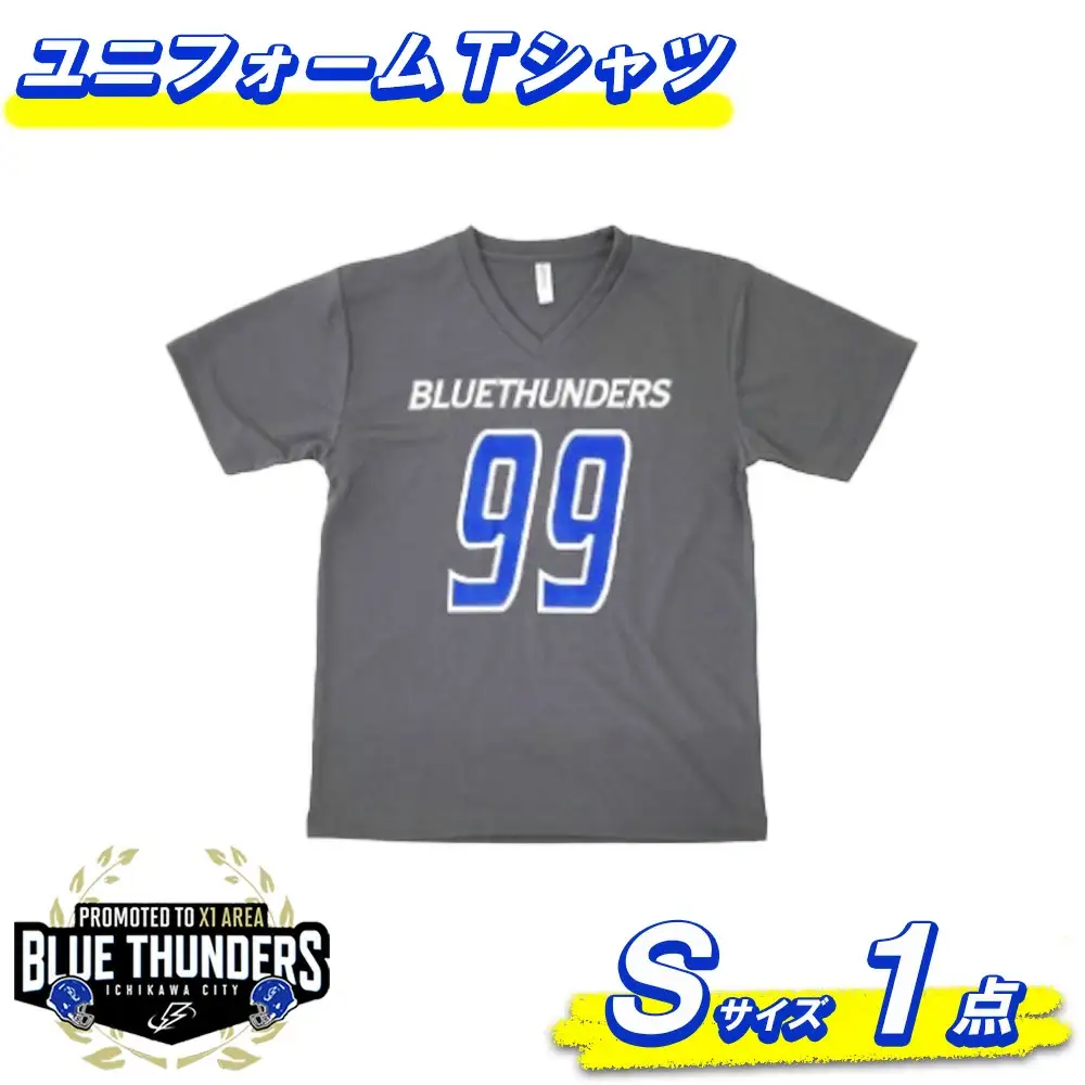 【希望の選手背番号】ブルーサンダース ユニフォームTシャツ＜サイズ：S＞　【12203-0212】
