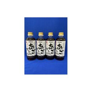 あごだし 500ml×4本|あごだし