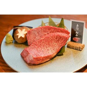 牛肉 黒毛和牛 赤身ステーキ 500g ( 250g × 2枚 )|ステーキ