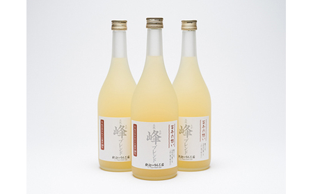 【レビューキャンペーン】親子三代最高位の「りんごジュース 峰ブレンド720ml」×3本　【果物類・林檎・リンゴ・飲料類・果汁飲料・アップルジュース】[hi-0003-002]