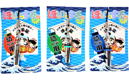 防災 防犯用 ホイッスル 3パック セット A すみだモダン 墨田螺子産業 防犯ホイッスル 防犯ふえ 笛 防災グッズ 防犯 防犯グッズ 災害用グッズ 災害 防犯グッズ 防災グッズ 防犯用品 防災用品 災害用品 アウトドア キャンプ 東京 東京都 墨田区