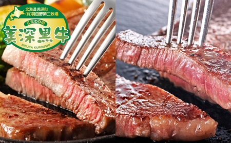北海道産 黒牛ステーキセット（リブロース180g×4・サーロイン180g×4）【こだわりの美深黒牛】 お肉 牛肉 