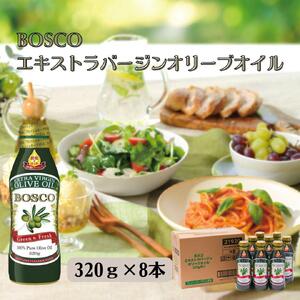 大醤 ボスコEXバージンオリーブオイル320g×8本入 オリーブオイル