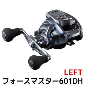 シマノ 釣具 電動リール フォースマスター 601DH LEFT