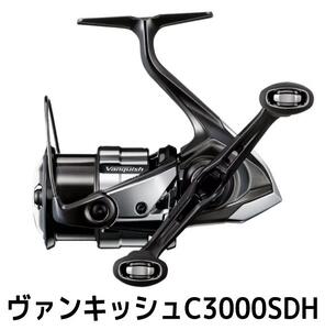 シマノ 釣具 ヴァンキッシュ C3000SDH