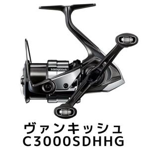 シマノ 釣具 ヴァンキッシュ C3000SDHHG