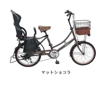 ヱビス自転車 子供乗せ自転車 フィデース206 電動なし【マットショコラ】シマノ製外装6段変速 OGK製後子供乗せ付 RBC-015DX