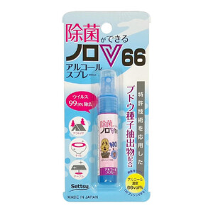 除菌ができる携帯ノロV 堺市ハニワ部長Ver. 安心の日本製 アルコール除菌剤