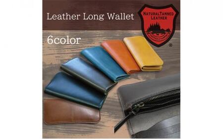 匠 Leather Long Wallet ブラック