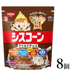 シスコーン マイルドチョコ 8袋