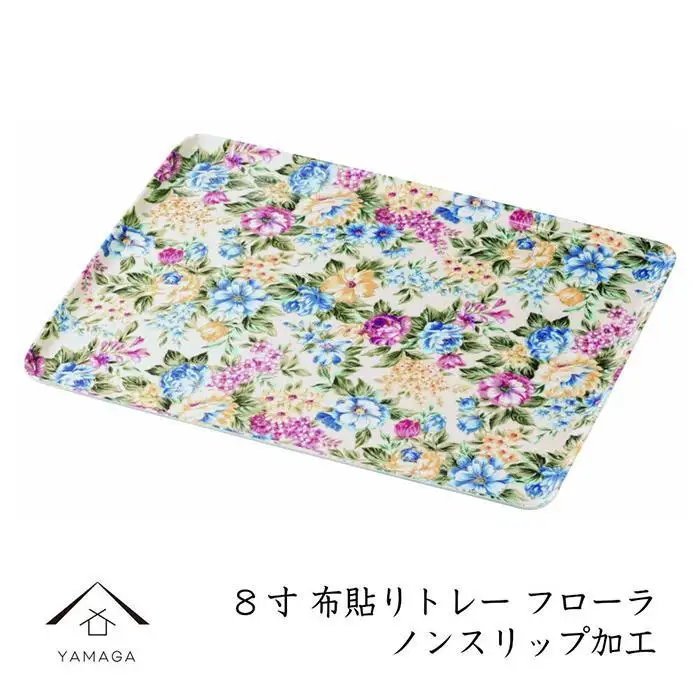 カラートレー フローラ 24cm【YG48】