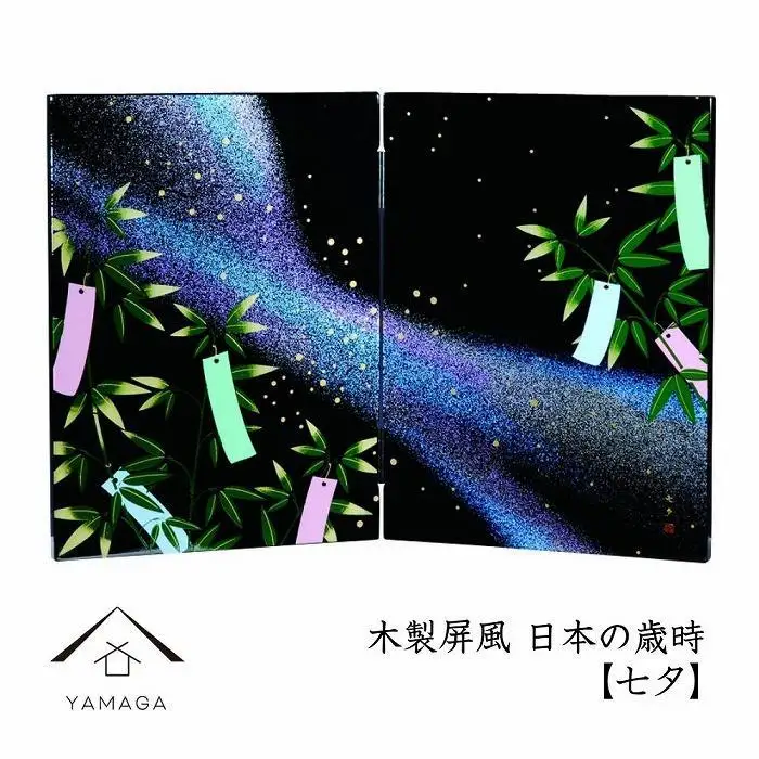 木製屏風 日本の歳時 【七夕】【YG370】