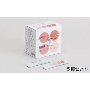 プロビタC 顆粒 60包入り 5箱セット アスコルバイオ研究所