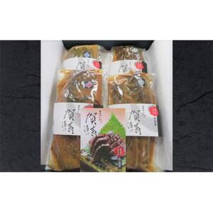 粕漬け まやかみ賀寿漬け 贈答用 化粧箱入り 4種 約720g 180g×4袋