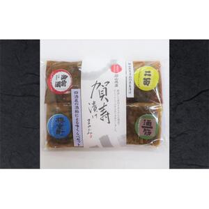 粕漬け まやかみ賀寿漬け 4種 約240g 60g×4袋