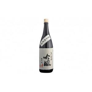 きびの吟風　雄町米純米酒1本（1,800ml）