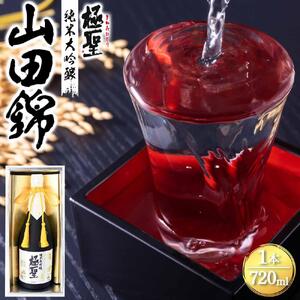 極聖 純米大吟醸 山田錦 720ml