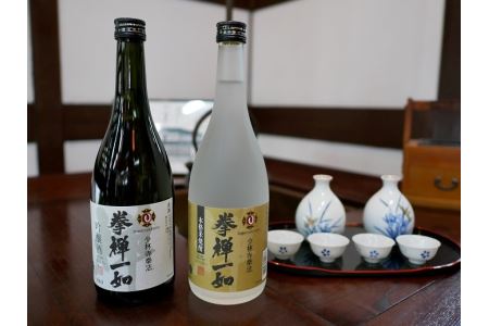 金陵　少林寺拳法（吟醸酒・本格焼酎セット）【A-29】