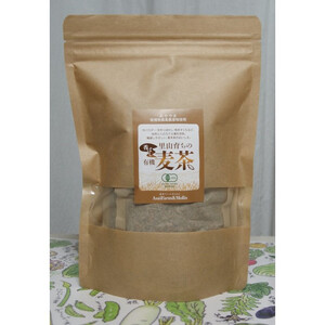 JAS認定　里山育ちの香ばし有機麦茶 3袋（1袋あたり10g入り×14包）