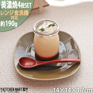 【美濃焼】 プレーリー オリーブ プレートS 4枚セット 瑞浪市 / JS企画 小田陶器 セット 食器 プレート 皿 小皿 [AZAZ263]