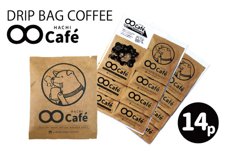 ドリップバッグコーヒー 14個 SHIBUYA COFFEE PROJECT【スペシャルティグレード】