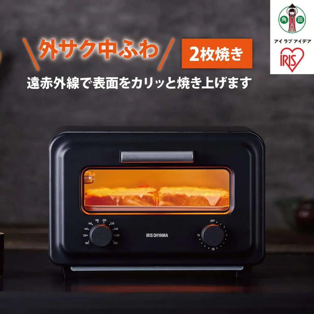 スチームカーボン トースター アイリスオーヤマ SOT-201-B ｜ トースター