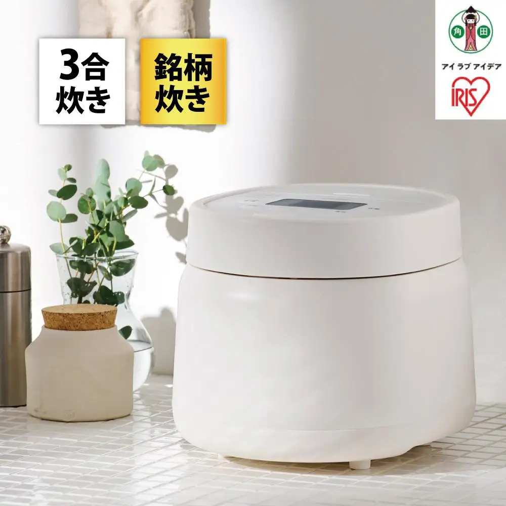 ジャー 炊飯器 3合 RC-MSA30-W アイリスオーヤマ ｜ 炊飯器