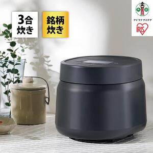 ジャー 炊飯器  3合 RC-MSA30-HA アッシュ アイリスオーヤマ ｜ 炊飯器